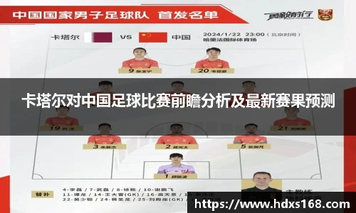 365完美体育官网