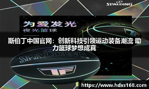 完美体育
