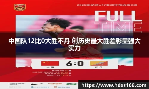 完美体育登录入口
