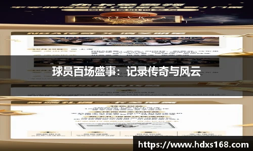 365完美体育官网
