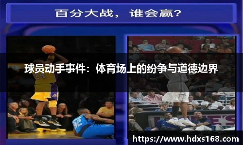 完美体育登录入口