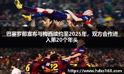 365完美体育官网