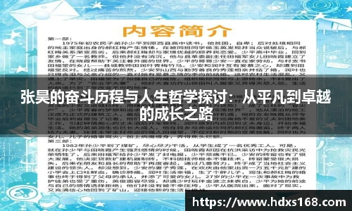 365完美体育官网