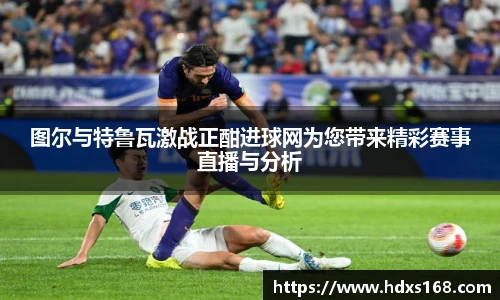 完美体育
