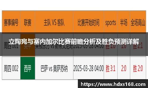 365完美体育官网